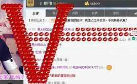 ﹌妙゛妙~主播照片