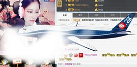 ﹌妙゛妙~主播照片