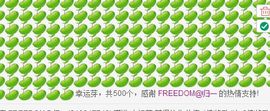 ﹌妙゛妙~主播照片