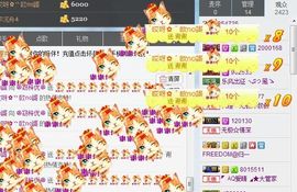 ﹌妙゛妙~主播照片
