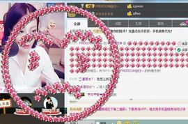 ﹌妙゛妙~主播照片