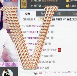 ﹌妙゛妙~主播照片
