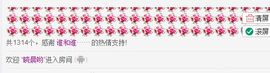 ﹌妙゛妙~主播照片