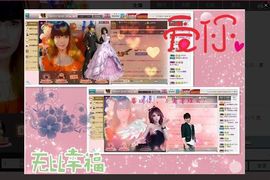 ぞ✈茗门★公主.╮♫主播照片