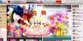 ぞ✈茗门★公主.╮♫主播照片