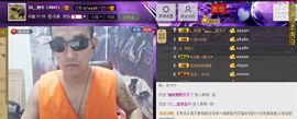 浩瀚匆匆主播照片
