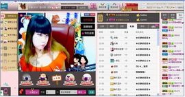 ぞ✈茗门★公主.╮♫主播照片