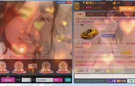 Angel北鼻主播照片