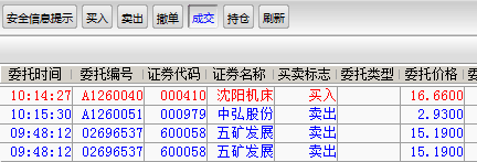 亚洲六帅的主播照片