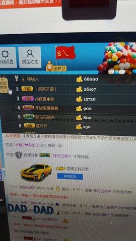 S乀恭喜无语升九主播照片