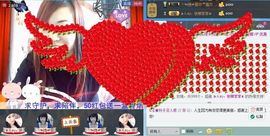ℒℴvℯ玲妹妹♪♪主播照片