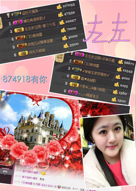 小左左代理✔全天营业主播照片