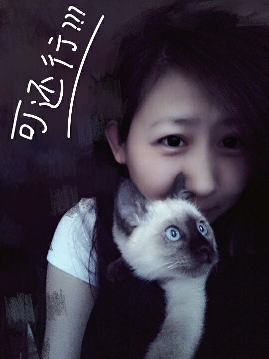 ~zZ小魚♀喵喵的主播照片