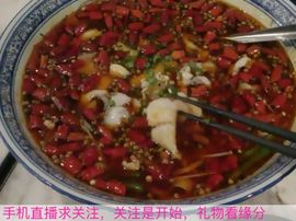 😱……主播照片