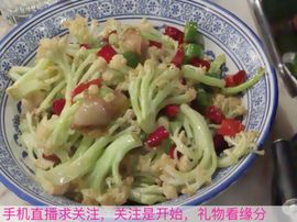 😱……主播照片