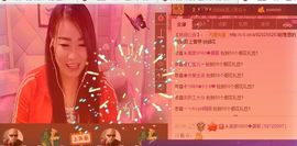 ☜❤土匪~二娘❤☞主播照片