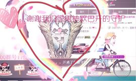 i❤U♪♪若白♪♪主播照片