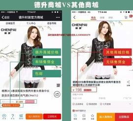 德升～陈明亮主播照片