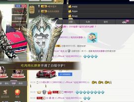 瑾希~主播照片