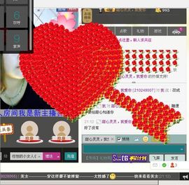 任性的小胖妞主播照片