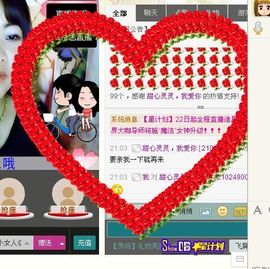 任性的小胖妞主播照片