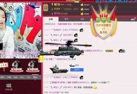 ❁偲偲❁╭☞六月见主播照片