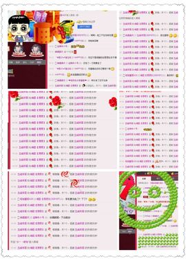 ❁偲偲❁╭☞六月见主播照片