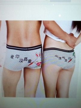 想看雪的兔子主播照片