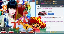 ぞ✈茗门★公主.╮♫主播照片