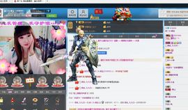 宝儿消失中主播照片