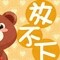 一江春水向東流。。的頭像