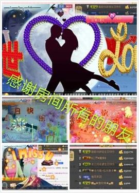 无聊转转。主播照片