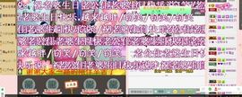 无聊转转。主播照片