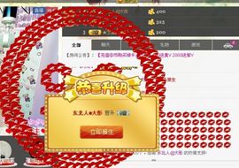 ☞大彤☜主播照片