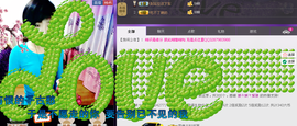 媚果儿主播照片