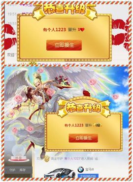 ♥╭菈♥菈♥╭主播照片