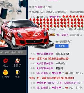 ❤爱姐❤主播照片