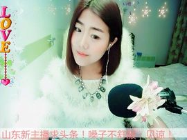 长得好看那叫吃货主播照片