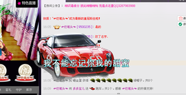 媚果儿主播照片