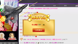 媚果儿主播照片