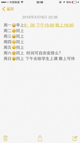 🖤BLACK8La主播照片
