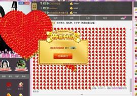 田田呀主播照片