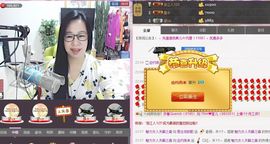 魅力女人唱民歌主播照片