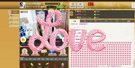恋心_主播照片