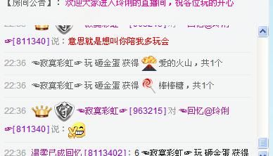 昵称被和谐5033主播照片