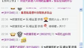 昵称被和谐5033主播照片