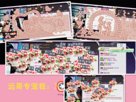 ℱs❀伏姗主播照片