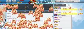 梅子拼了命也要坚持主播照片