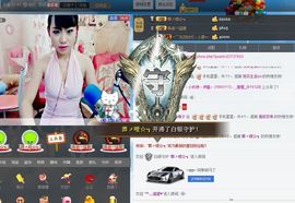 梅子拼了命也要坚持主播照片