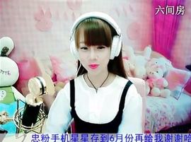 呼呼的小宝主播照片